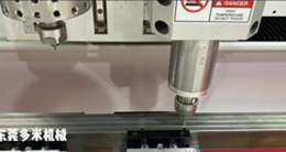 熱熔鉆攻機廠家：工件裝夾應該注意哪幾個方面？