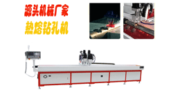 薄板件鉆孔攻絲，這種方法更有效!