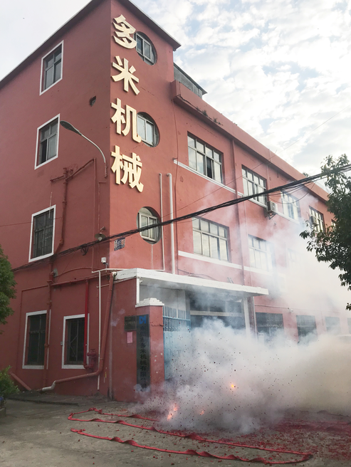 多米鉆孔機(jī)：開工大吉!2019，我們都是追夢(mèng)人！