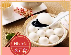 多米機(jī)械：元宵佳節(jié)祈團(tuán)圓，愿你好夢(mèng)樣樣圓！