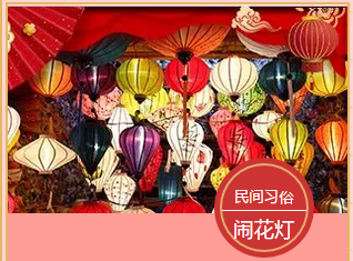 多米機(jī)械：元宵佳節(jié)祈團(tuán)圓，愿你好夢(mèng)樣樣圓！